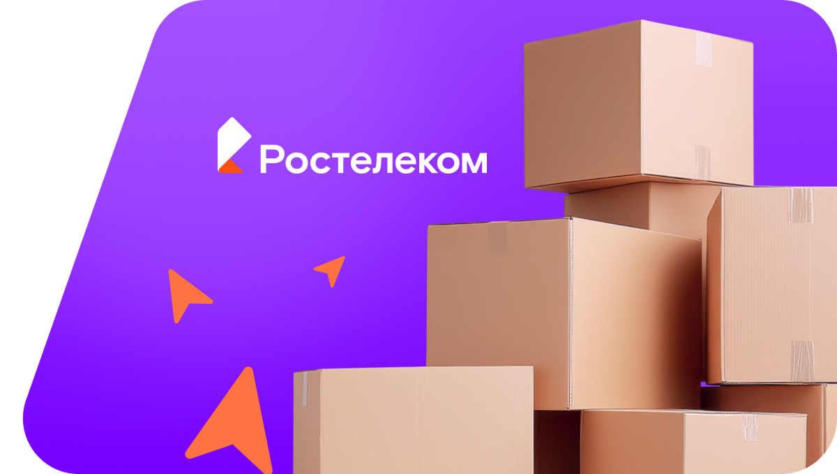 Переезд в новую квартирув&nbsp;аул Кара-Паго